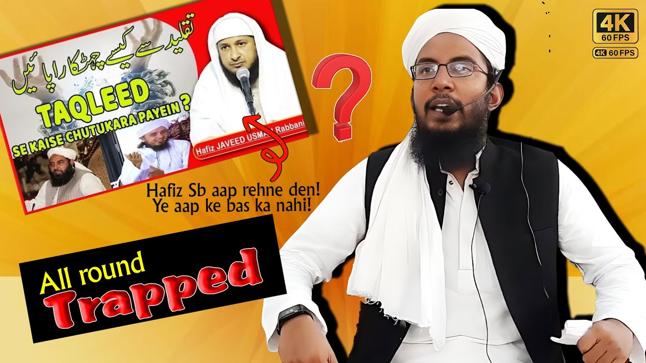 impossible to avoid Taqleed! | MSLI | Hafiz Javed Usman Rabbani 