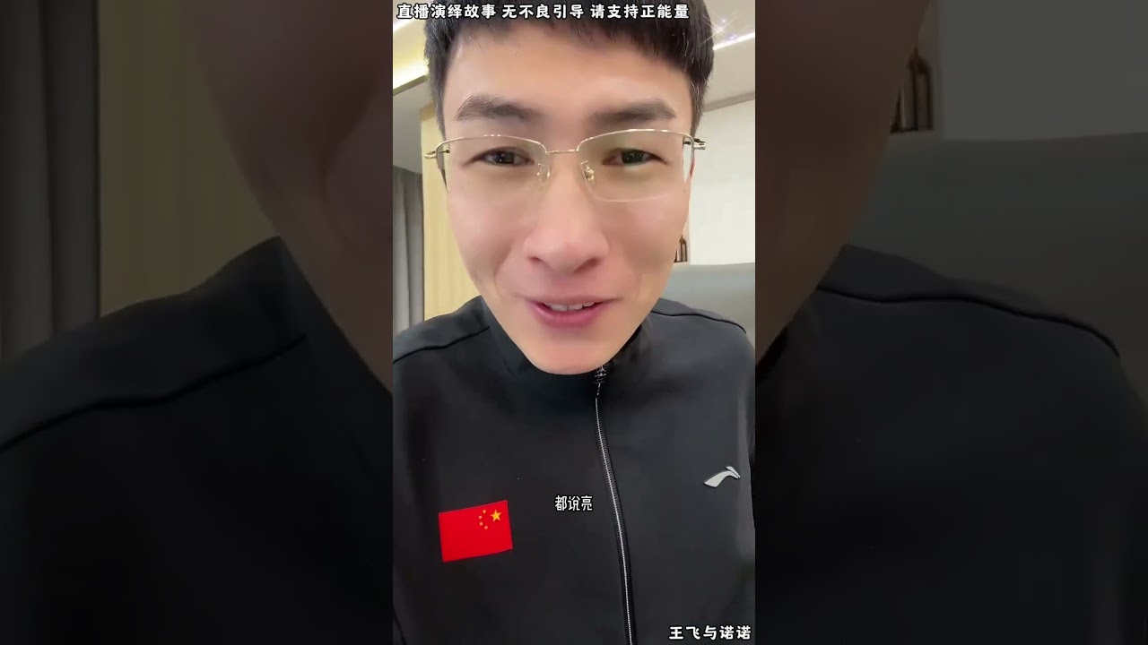 王飞与诺诺：刘云天拿昊天没有办法，就跟关景田打感情牌，关媛媛听刘云天这样，关媛媛不同意了，刘云天让关媛媛闭嘴。【松哥】#阿梅#王飞#鹏少#金枝#阿曲莫#阿强#吉连#李子赫#农村姑娘