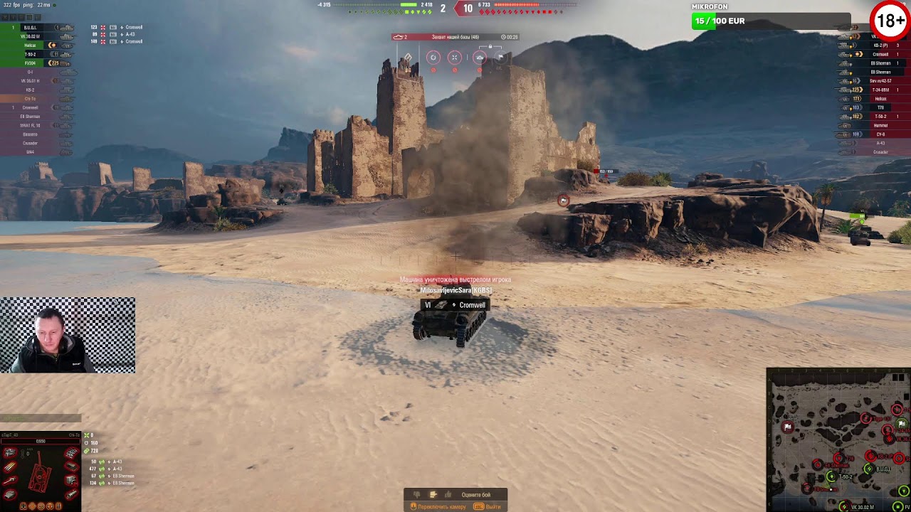 World of Tanks лучшая игра нашего времени.