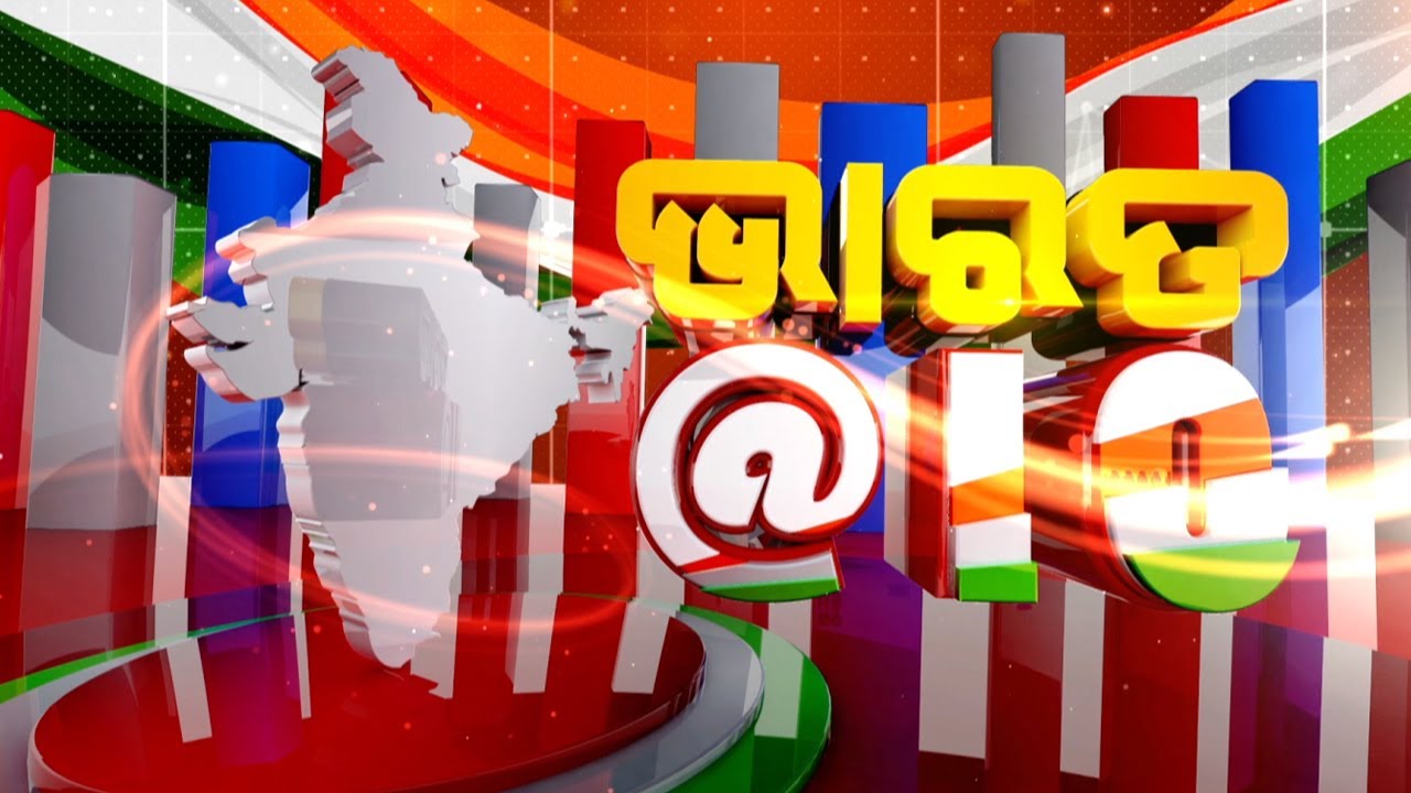 🔴 Kalinga TV Live || ରାତି ୧୦ ଟାର ବଡ ଖବର || ଭାରତ @ 10 PM || 09 January 2026 || Kalinga TV