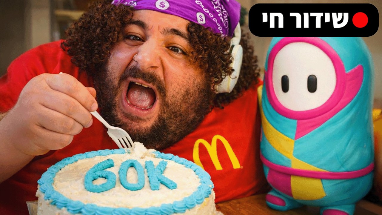 🔴 לייב ספיישל - תחרות פולגייז על 600₪ !!  🔴 תחרות כשרונות עם טיג׳יאיי ב22:00  🔴 בואו בואו בואו בואו!