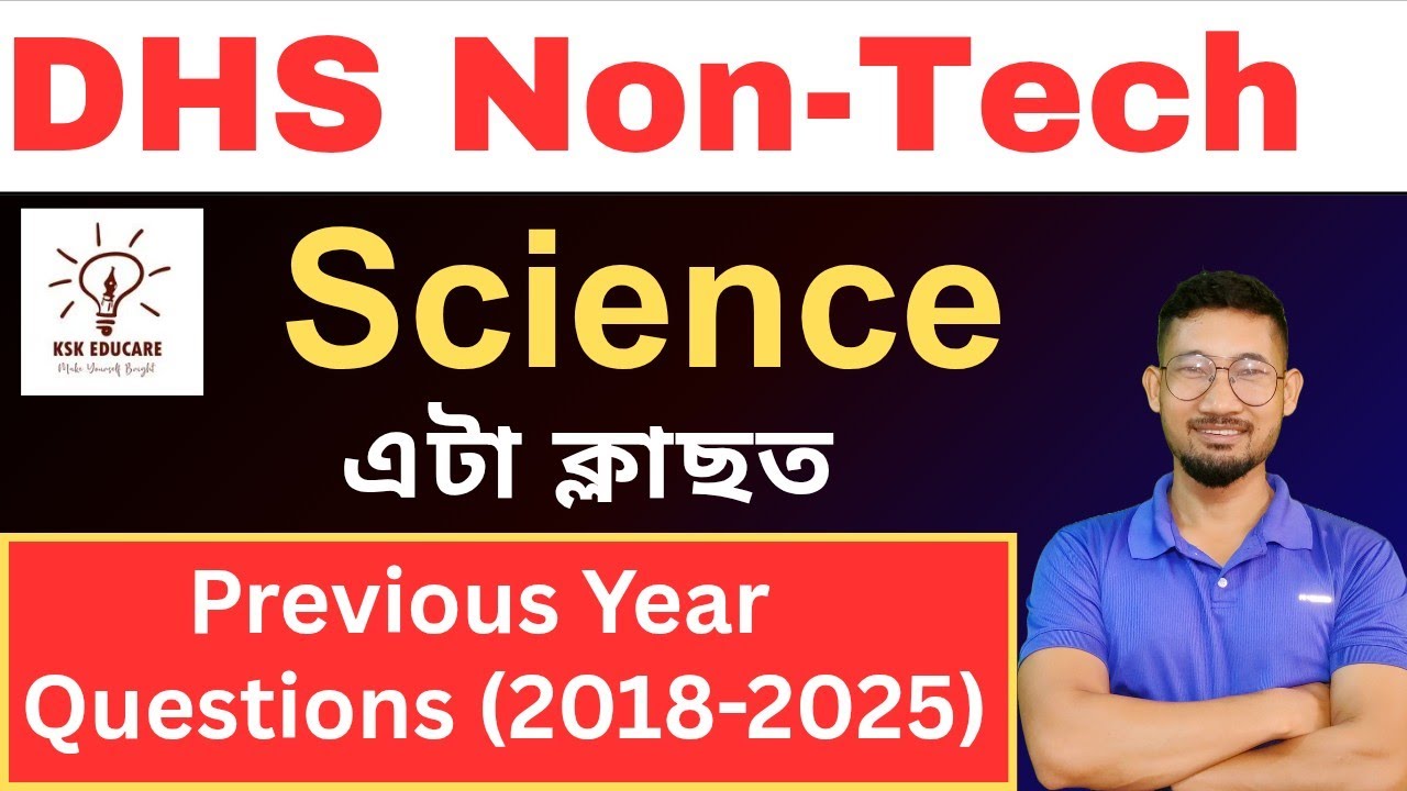 DHS Science Previous Year Questions (2018-2025)