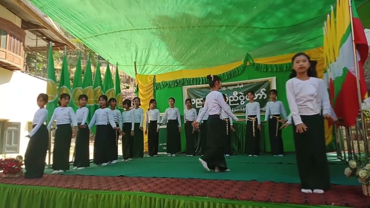 2024/25 ‌တောင်စွန်းအမကမူလွန်ပညာရေးစုံညီပွဲ