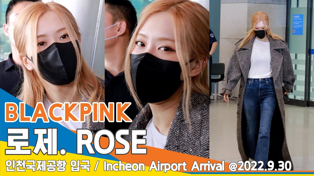 블랙핑크 '로제', 설레는 눈맞춤~ 로제지엥 (인천공항 입국)✈️BLACKPINK 'ROSE' ICN Airport Arrival 22.09.30 #NewsenTV