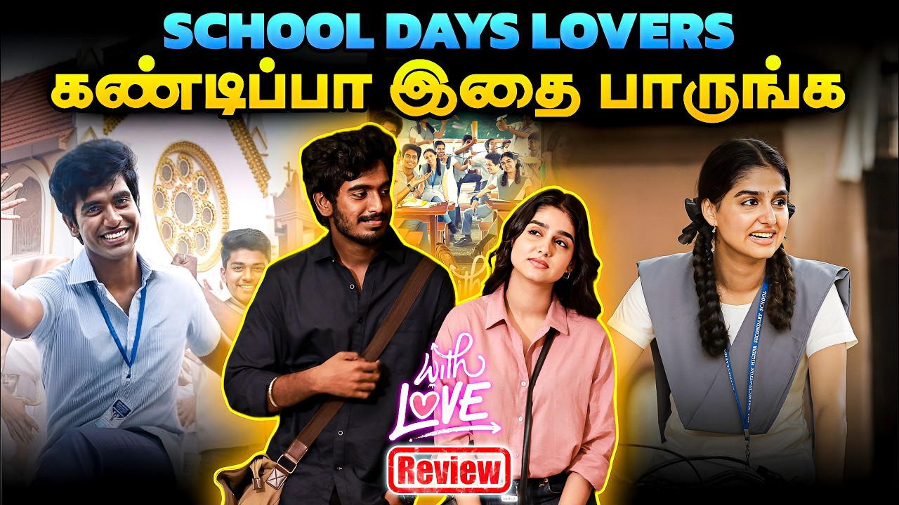 With Love Movie Review | Tamil New Release | Worth Watching or Not? Spotlight Tamil