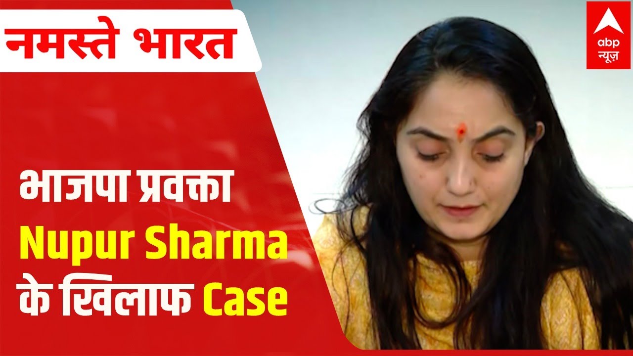 Case filed against BJP's Nupur Sharma in Mumbai for hurting religious sentiments