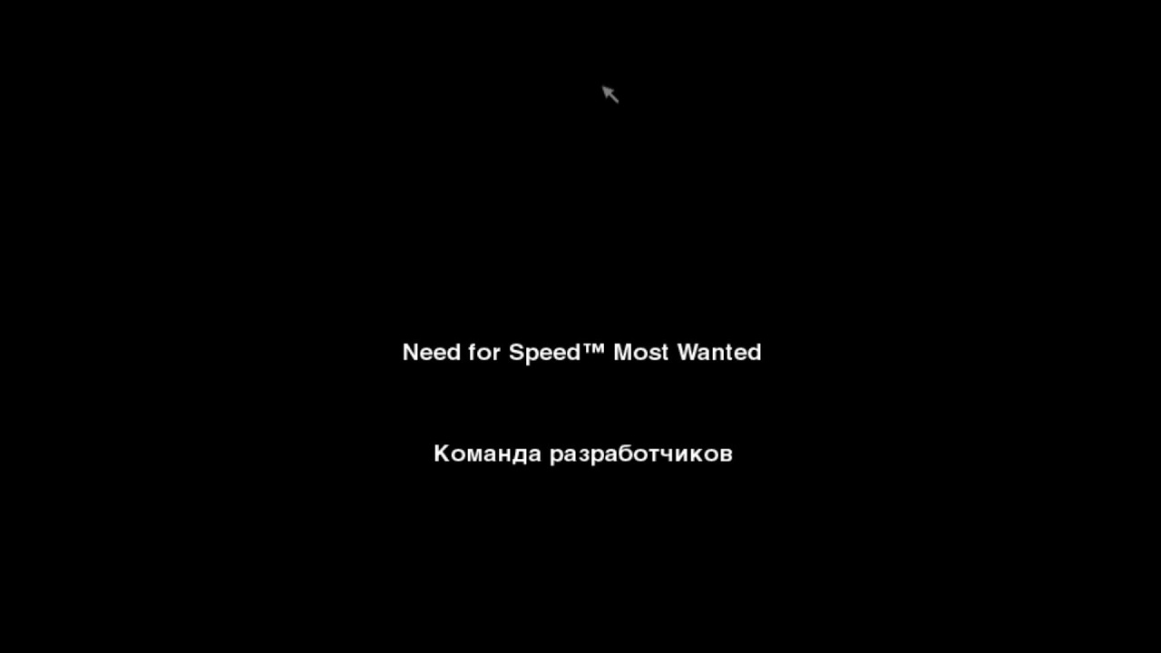 LIVE NFS MW 2005