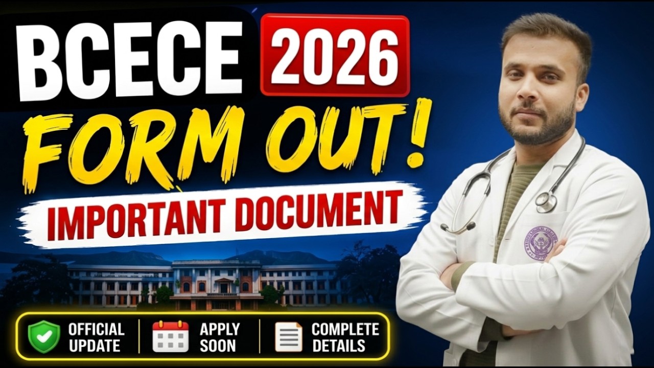 BCECE 2026 Form Out 🚨 Apply Now | Important Documents Required + Step-by-Step Process