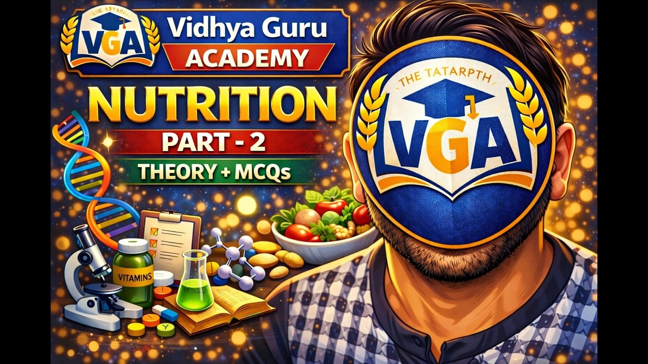 Nutrition (पोषण) - Biology | HSSC Group D, Haryana Police, SSC CGL/CHSL | Science Special Live Class