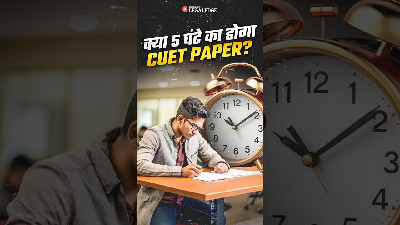 CUET 2025: Is Exam Duration Based on Number of Subjects? 3 or 5 Subjects? #cuet2025