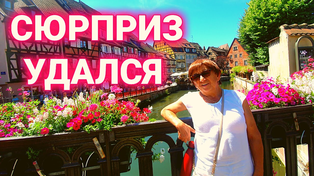 вкусный ВЛОГ | спонтанная вылазка | сюрприз для тёти