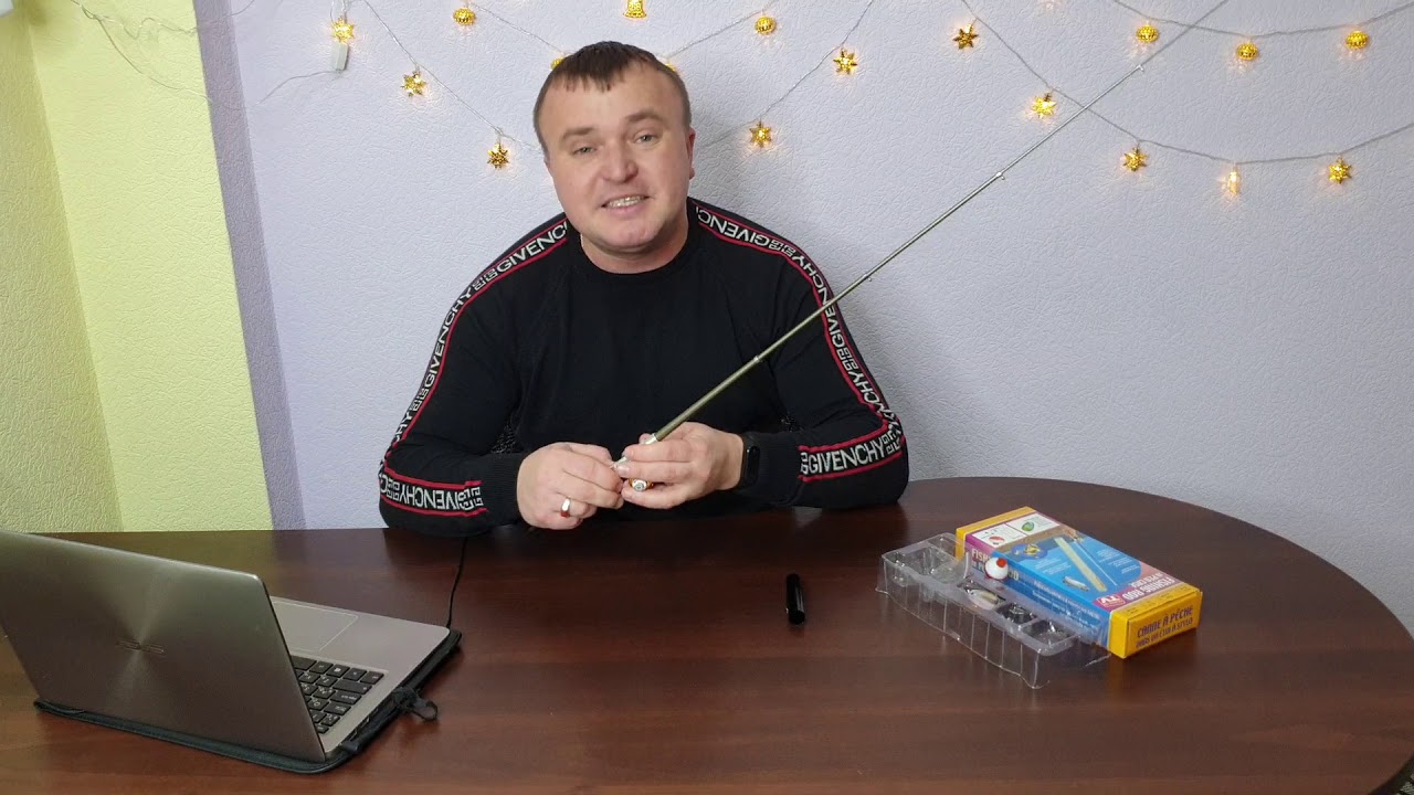 Обзор. Удочка - ручка! Товар не рекоммендуем!