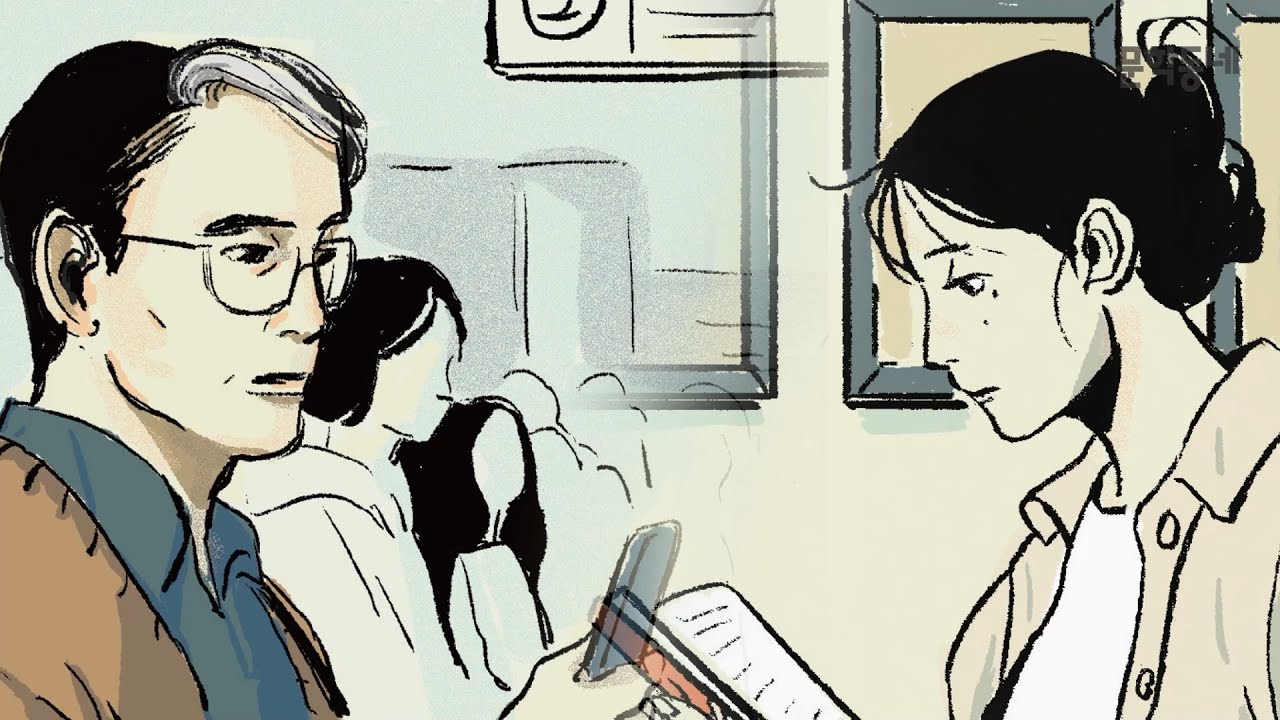 만화 『연애소설 읽는 교수』 | 안그람 | 북트레일러
