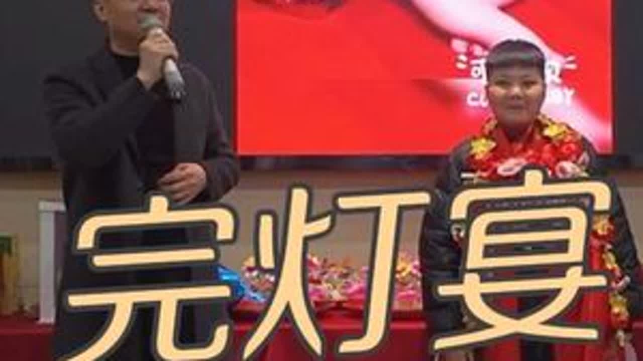赎身：千年的民俗佳话 赎身仪式，承载着千年民俗的智慧，也见证着生命的蜕变。十二岁，是十二生肖的完整轮回，在咱澄城老辈人的眼里，这一天便是孩子的“成人之始”；如今，这更是童年与少年的分界线#DJ...