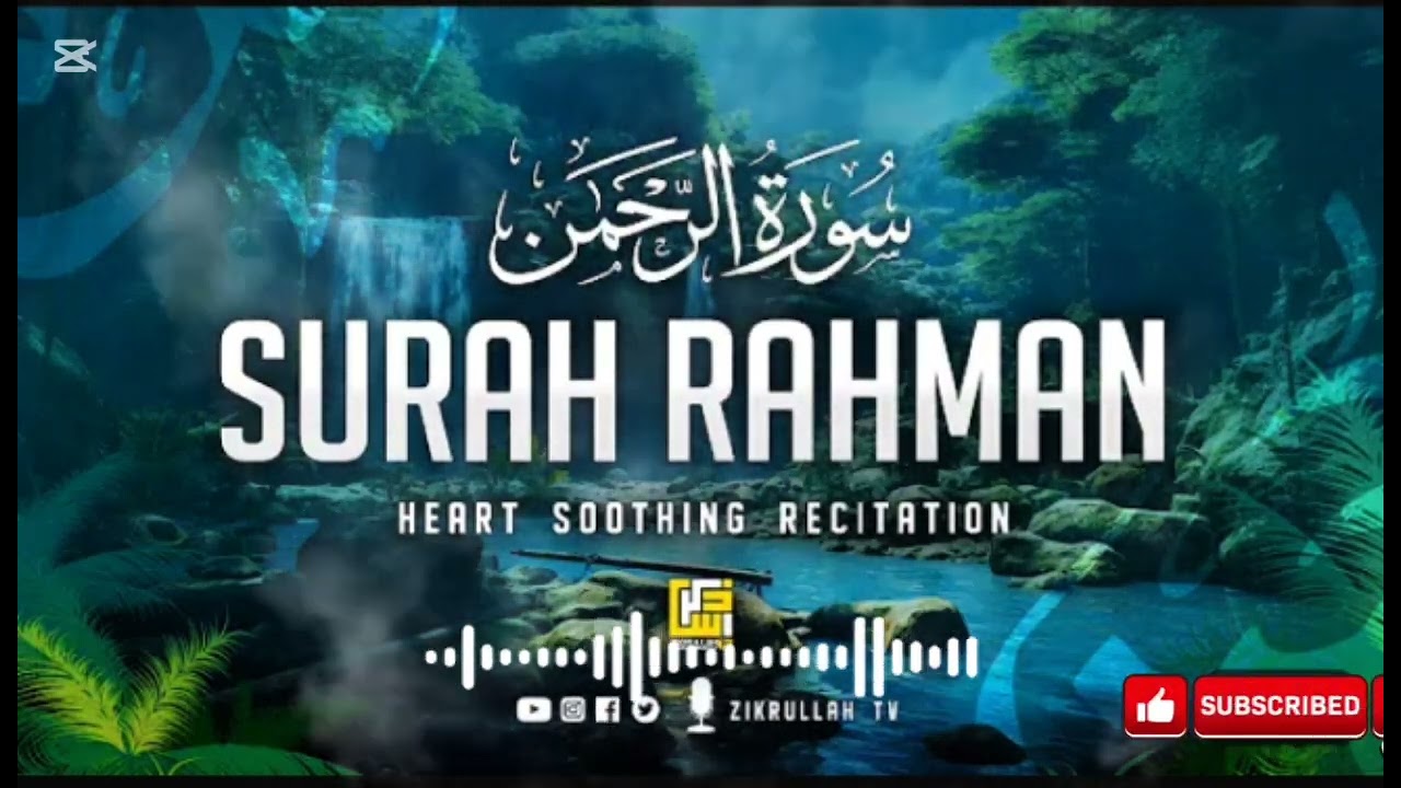 Surah Rahman 
