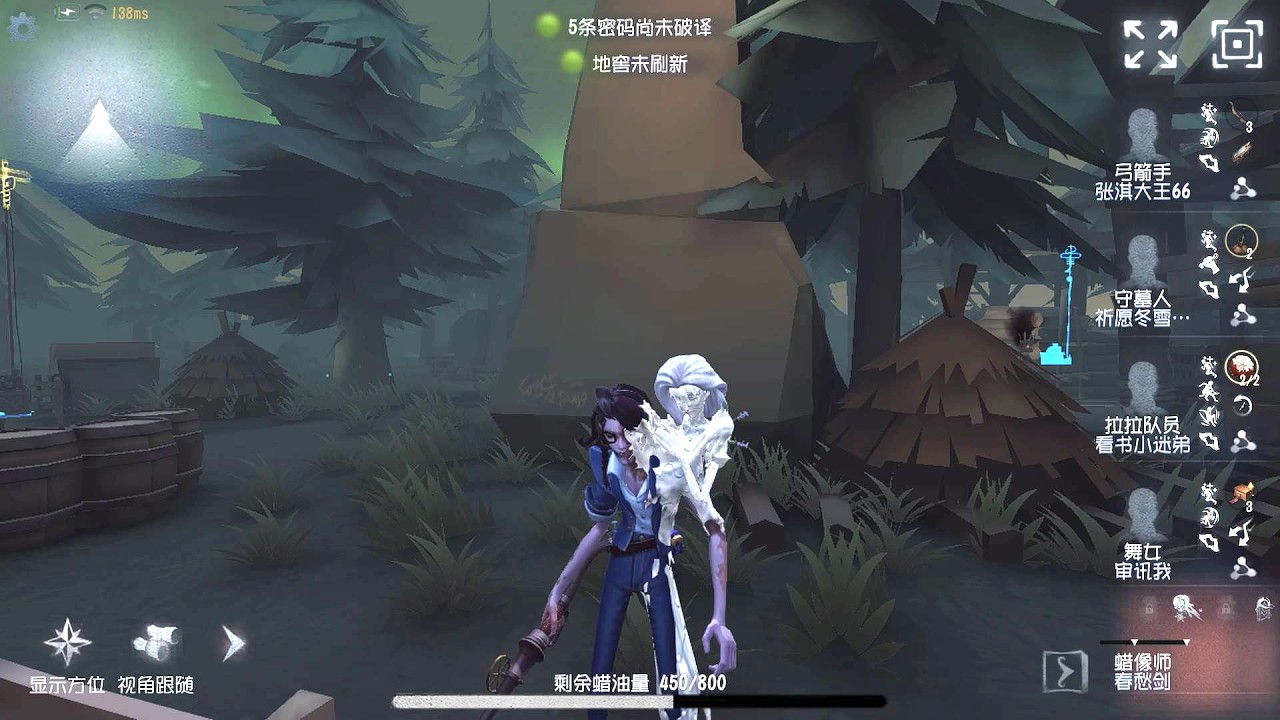 #279 1st Wax Artist | Pro Player | Lakeside Village | Identity V