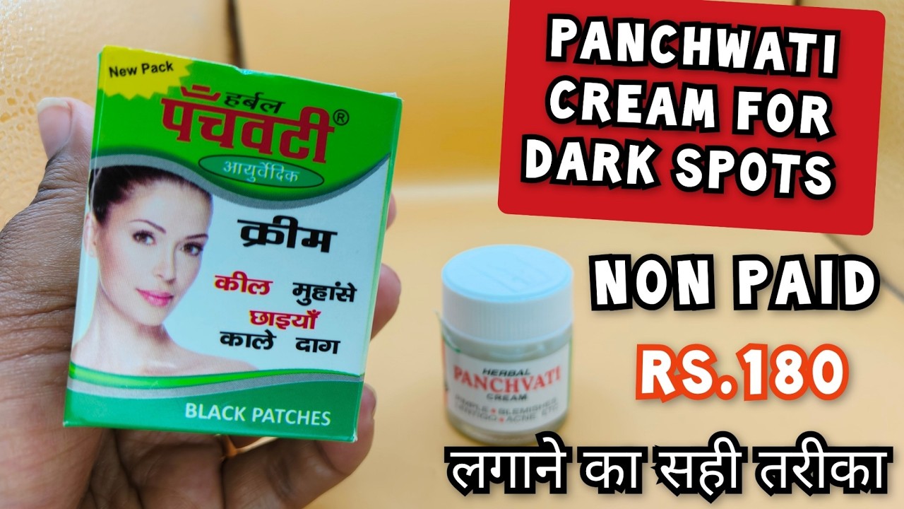 Panchwati | Ayurvedic Cream | Panchwati Cream | Herbal Panchwati Cream | Panchwati Herbal Cream