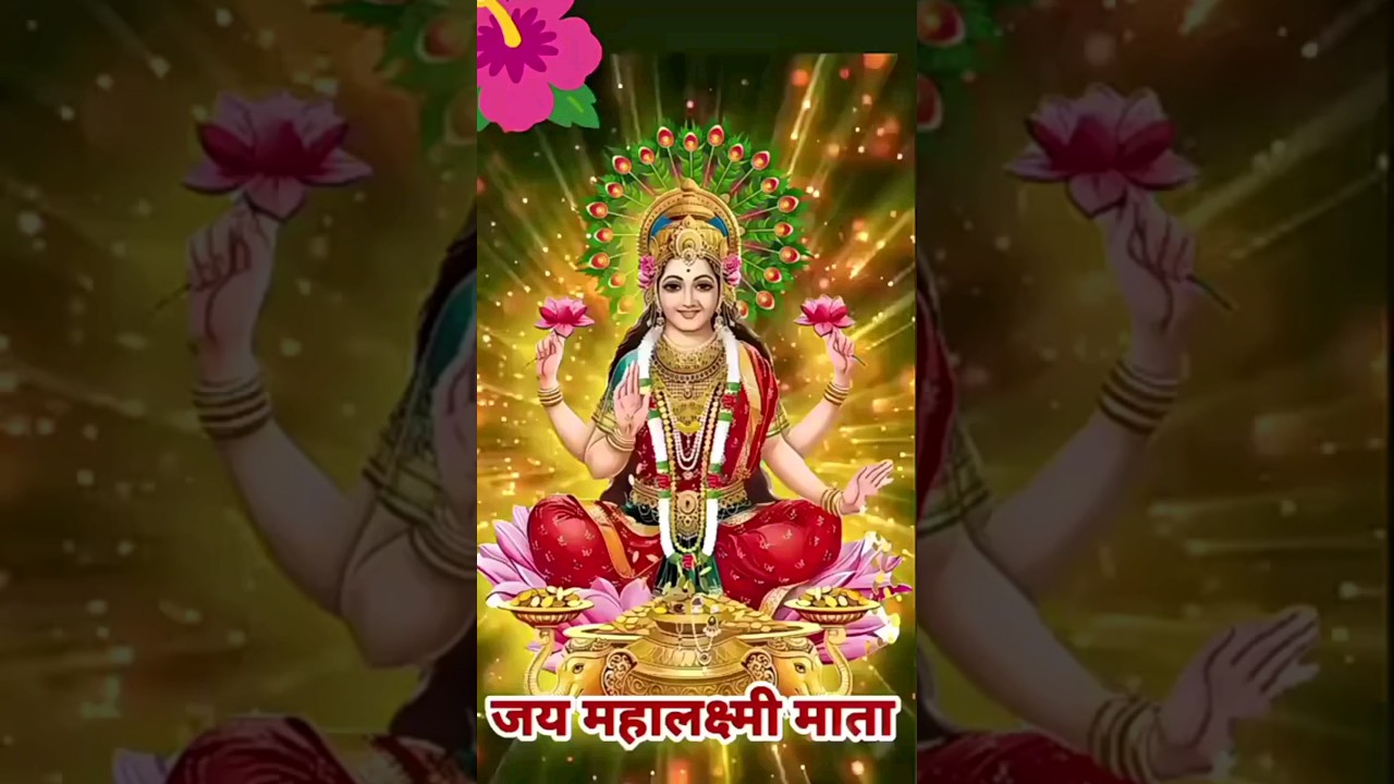 Om Mahalaxmi Namo Namah