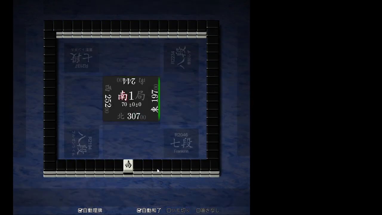 鳳南自戰解說 #23