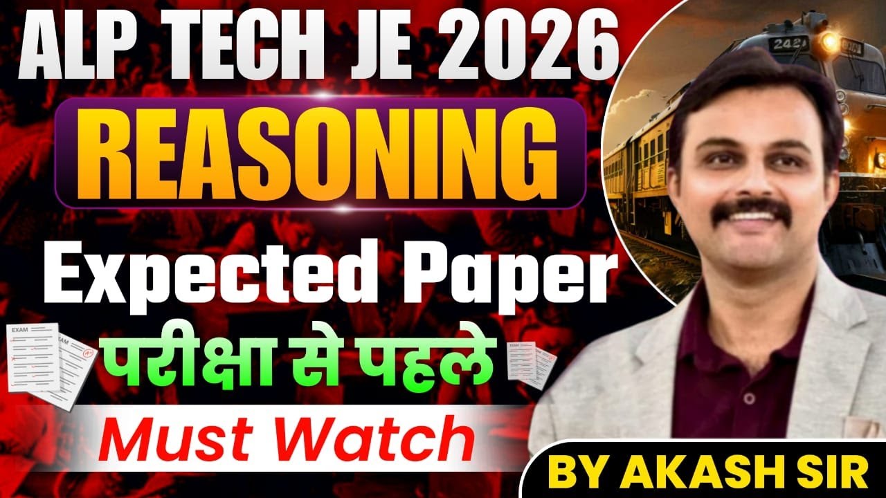 🔥RAILWAY 2026 Exams - ALP  TECH  JE   | Reasoning Expected Paper by Akash Sir