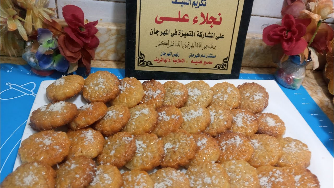 ميني بسبوسه في ثوبها الجديد مفرمشه من الحروف وطريه جدآ من الوسط تحفة 👌👌
