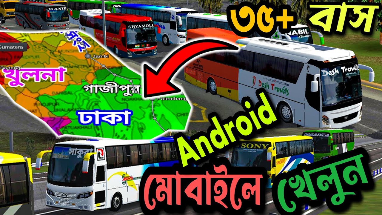 Release! Bangladesh Highway Traffic Obb।।With 35+Bus&Truck For Bus Simulator Indonesia V3.7.1!