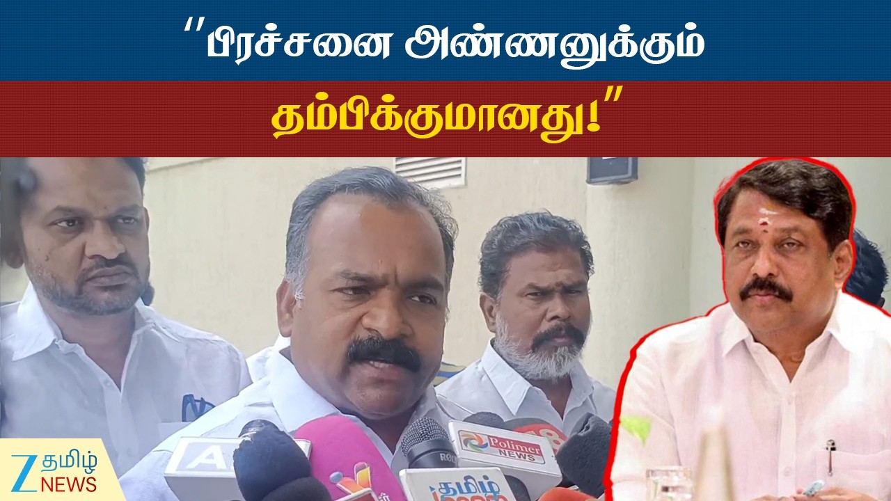 Manickam Tagore | ”வதந்திகளை அல்லர, சில்லர ஐடி விங் செய்கின்றன!” - மாணிக்கம் தாகூர்