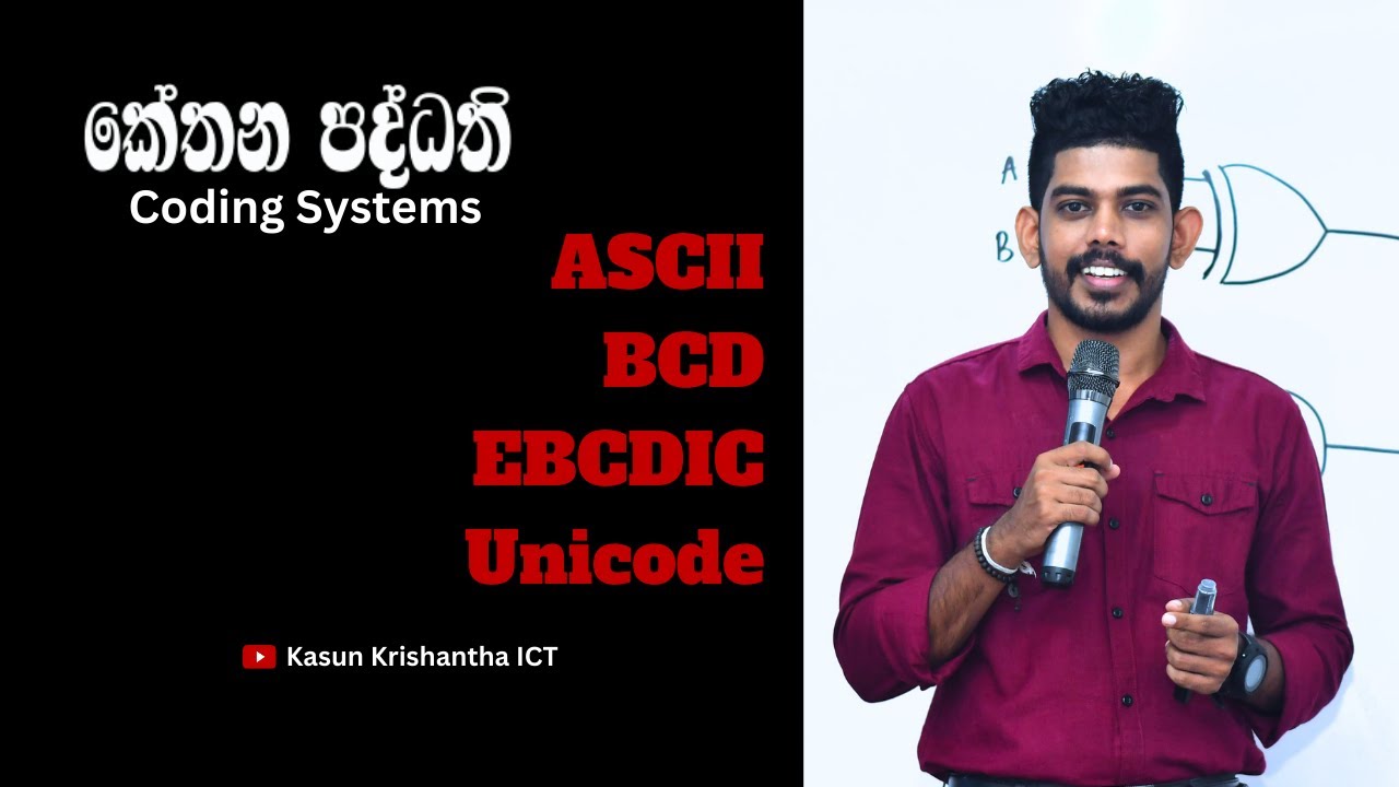 ASCII , BCD , EBCDIC , Unicode | කේත ක්‍රම | ( Coding Systems ) OL ICT | AL ICT