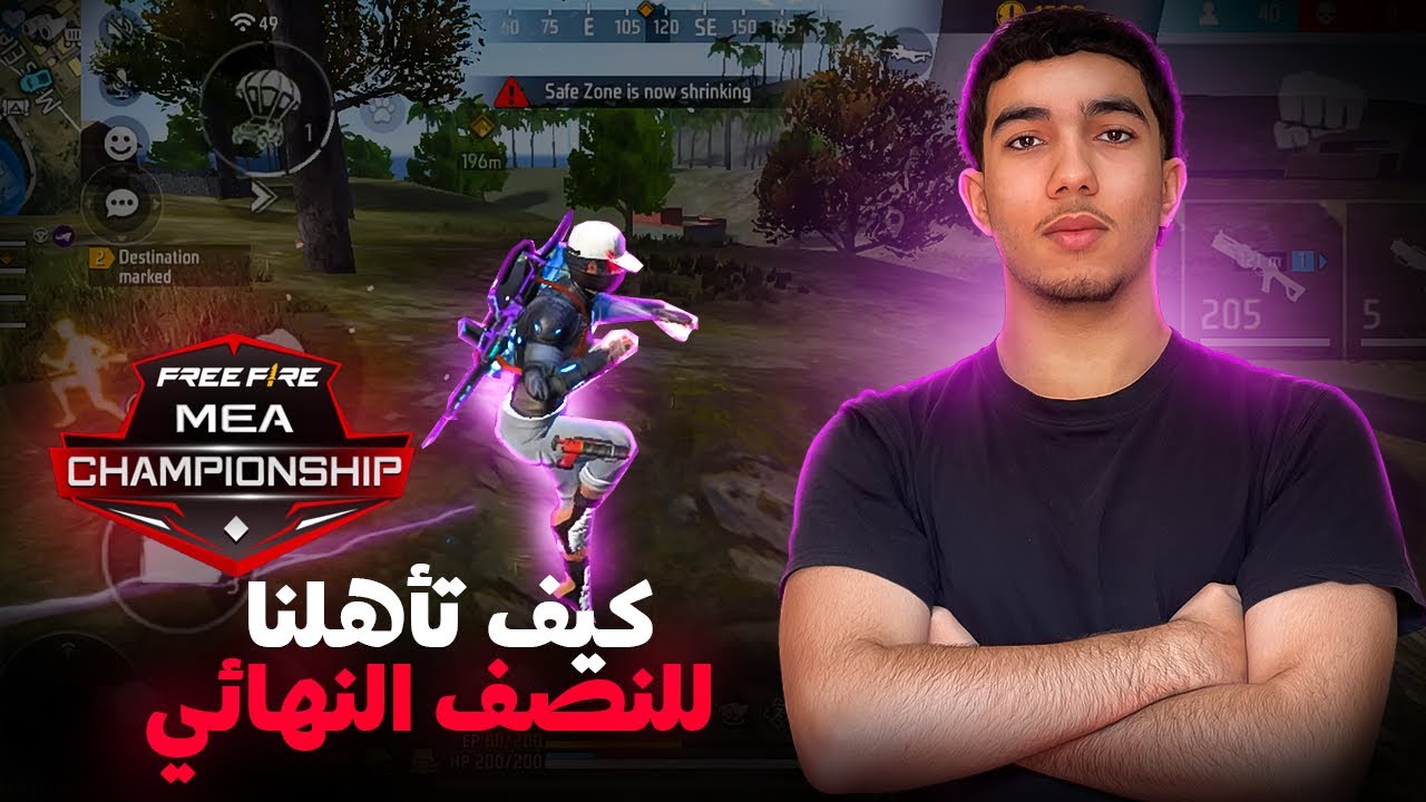 كيف تأهلنا الى نصف نهائي بطولة الشركة / DEMI FINAL FFC 🔥🏆 (PART 1)