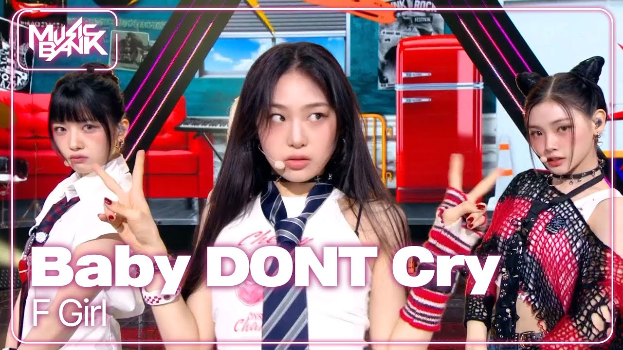 F Girl - Baby DONT Cry 베이비돈크라이 [Music Bank] | KBS WORLD TV 250711