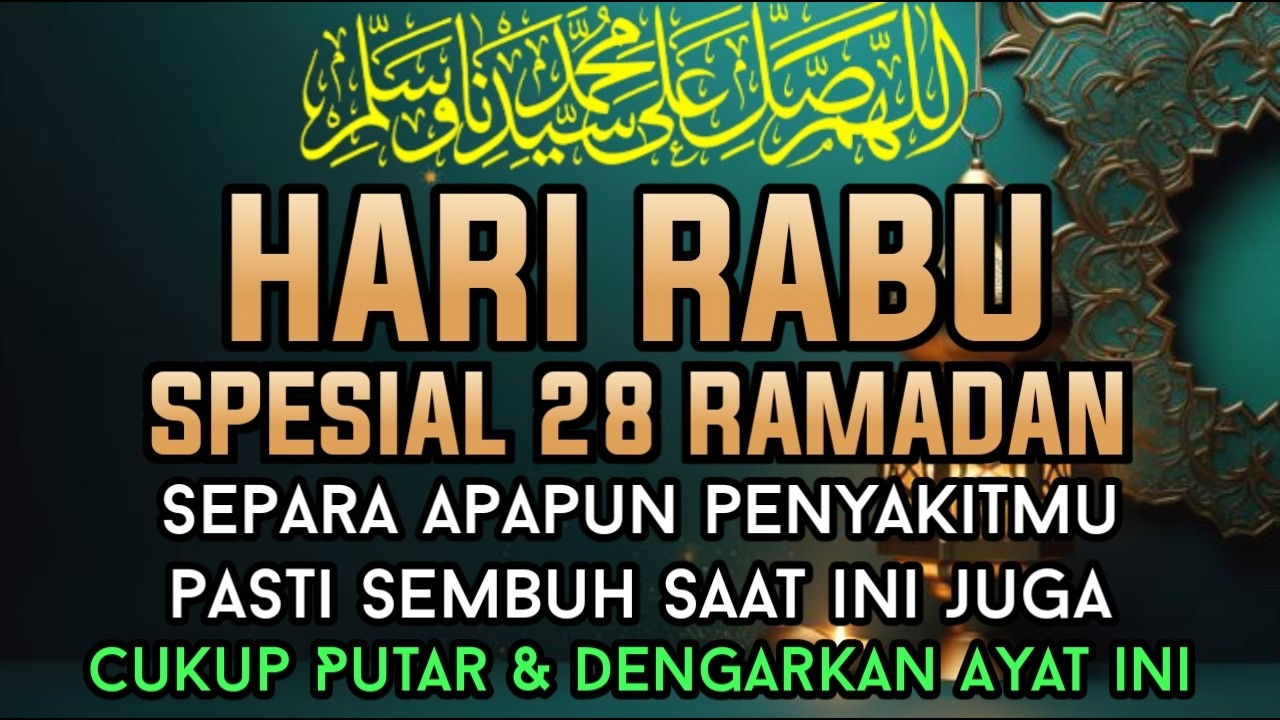 AYAT RUQYAH NABI AYUB AS 🤲  INSYAALLAH S4 K1T DITUBUHMU S3M BUH AYAT RUQYAH DIRI AL - AMIN DOA‼️