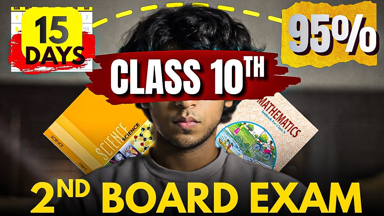 95% на экзаменах 10 класса (второй семестр)! Легче, чем вы думаете 🔥