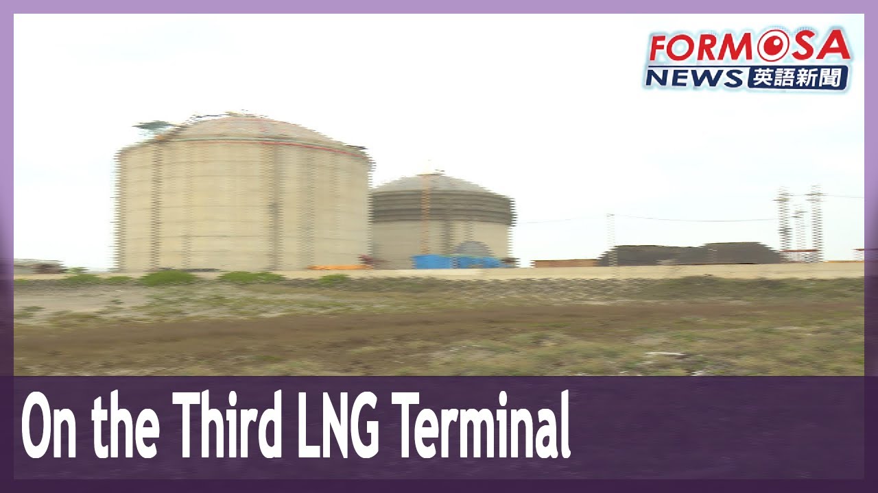 Economics chief, Hsinchu mayor urge staying the course on third LNG terminal