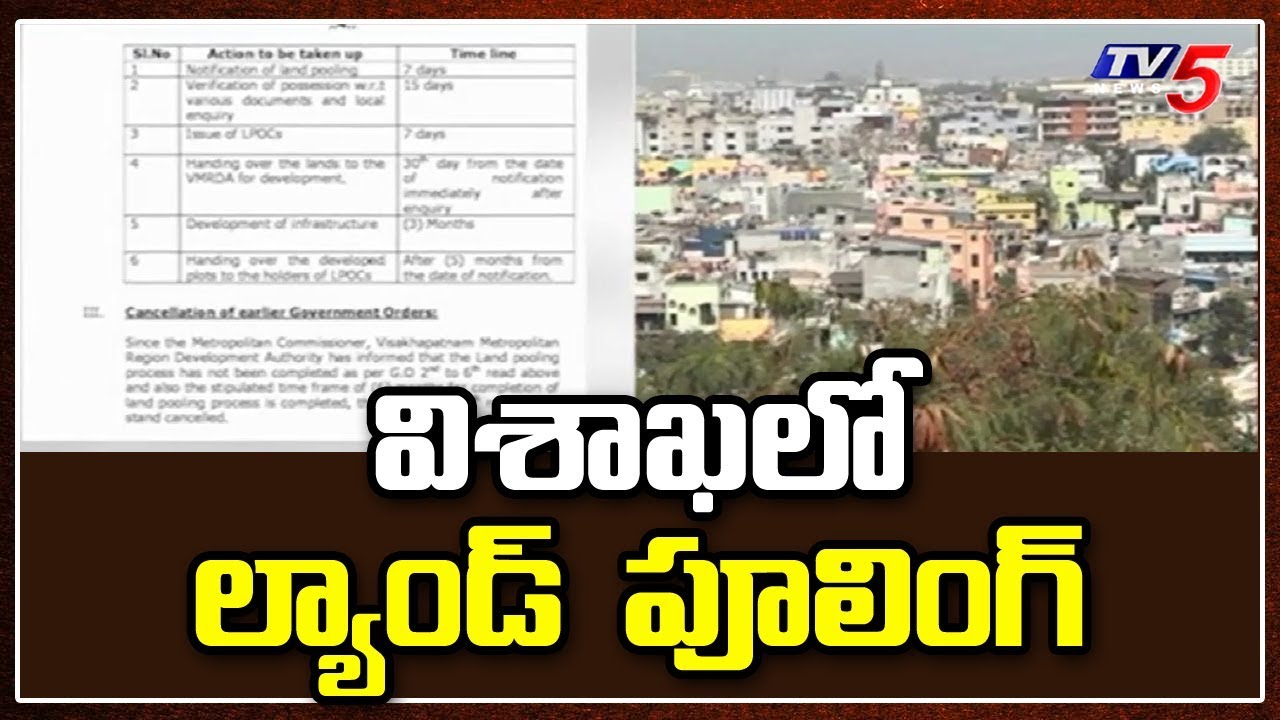 Government Issued Land Pooling GO In Visakhapatnam | TV5 News
