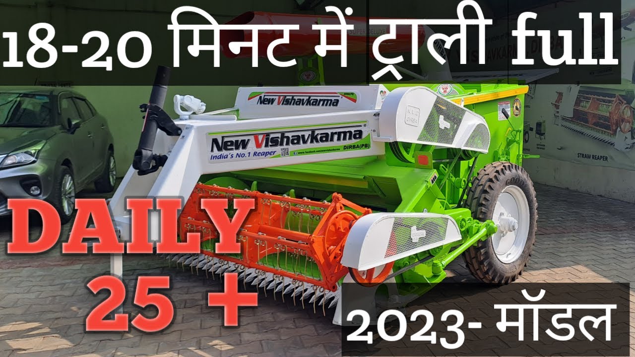 new vishavkarma 2023 model with new features full review