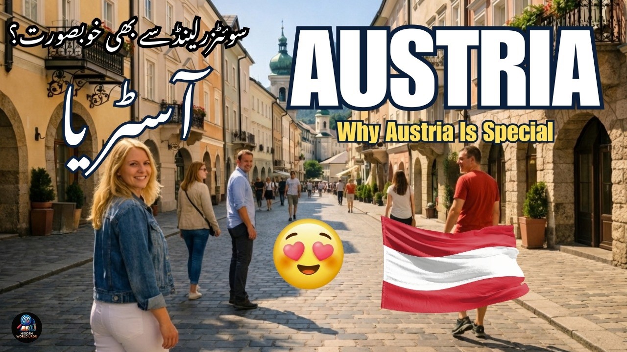 Travel to Austria | Amazing Facts, History & Life Explained | آسٹریا کی سیر