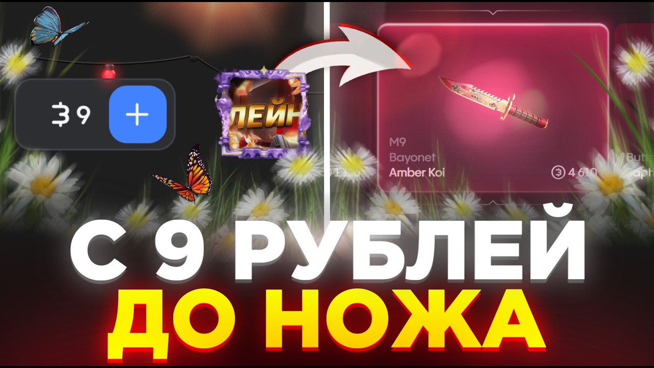 🔥 С 9 ГОЛДЫ ДО НОЖА НА BULLDROP! НОВАЯ ТАКТИКА ОКУПА В STANDOFF 2!