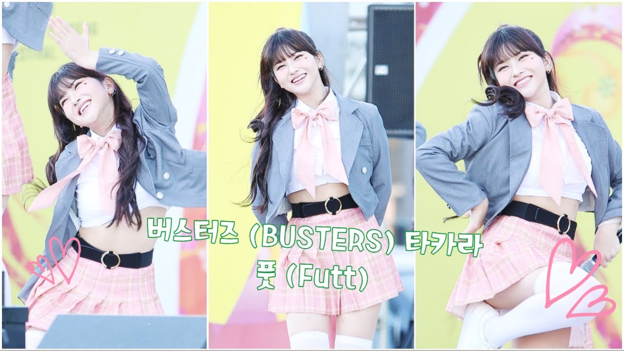 [직캠] 버스터즈 (BUSTERS) 타카라 - 풋 (Futt) (221023 파주개성인삼축제) By 애니닷