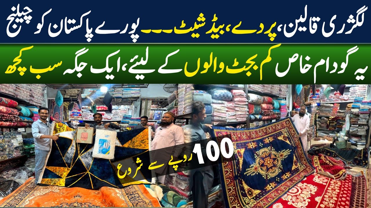 Clearance Sale! Bedsheet Carpets  Blanket  Comforter  Qaleen  Wholesale Godam Karachi