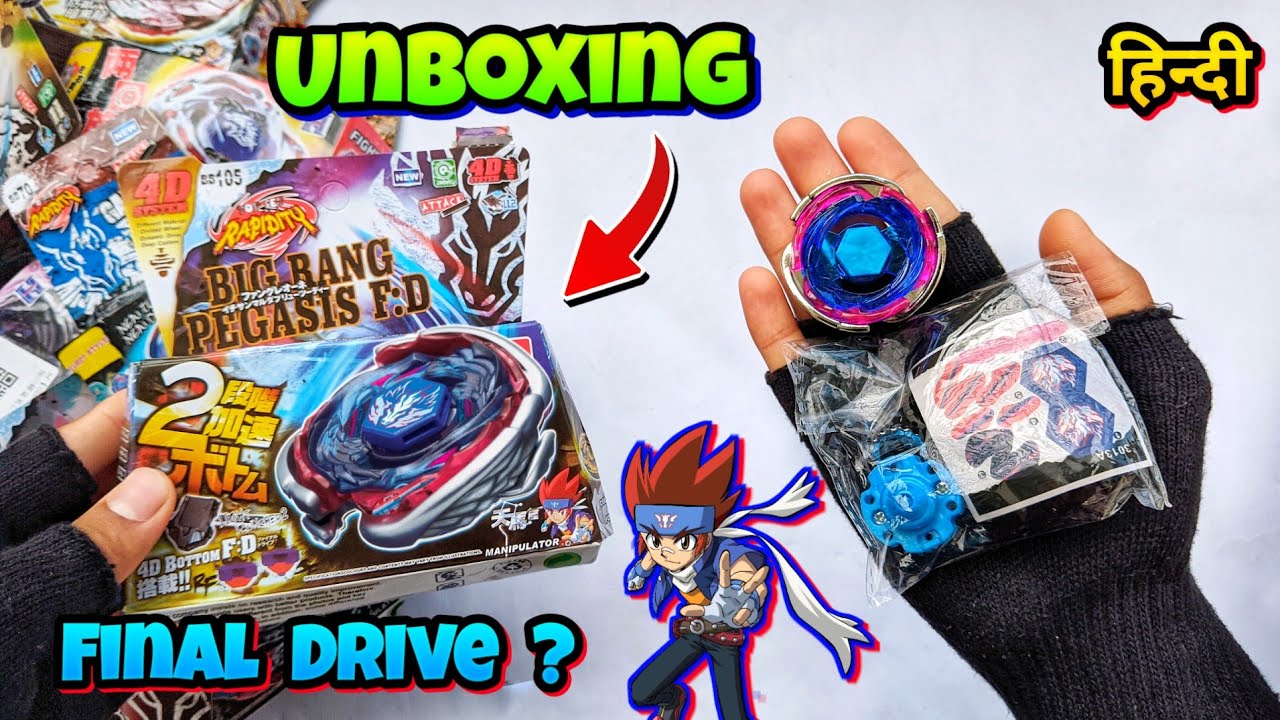 Big Bang/Cosmic Pegasus Metal Beyblade Unboxing | JHAKKAS Beyblade