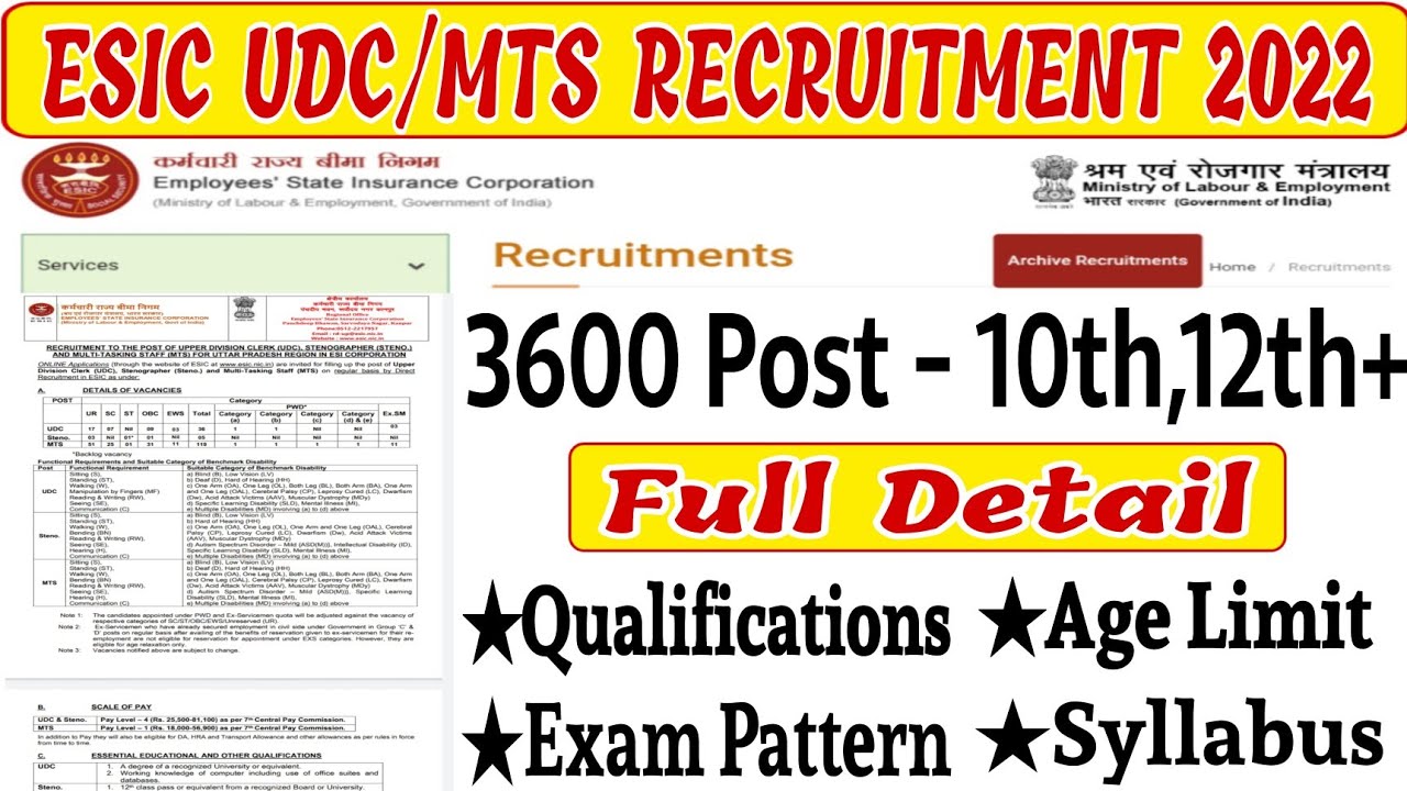 ESIC MTS/STENO/UDC RECRUITMENT 2022 | ESIC NEW VACANCY NOTIFICATION ONLINE FORM | #esicrecruitment