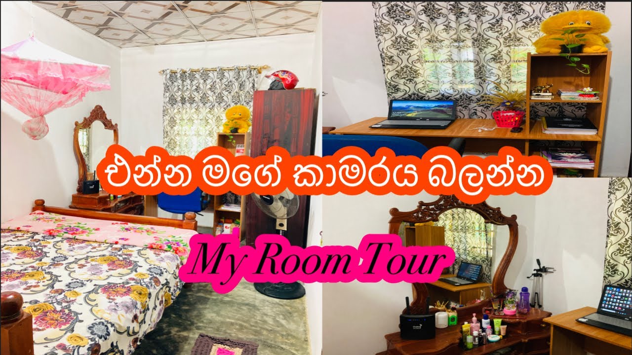 මගේ පුංචි Room එක වටේ රවුමක් යමු🏠 | Room Tour Sinhala | My Diary |Sri Lankan room tour