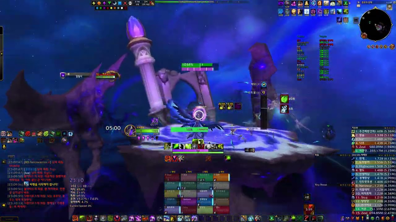 마나괴철로 종극점 신화 8넴 만물의 포식자 디멘시우스 파흑시점(Mythic Dimensius, the All-Devouring Destruction Warlock)