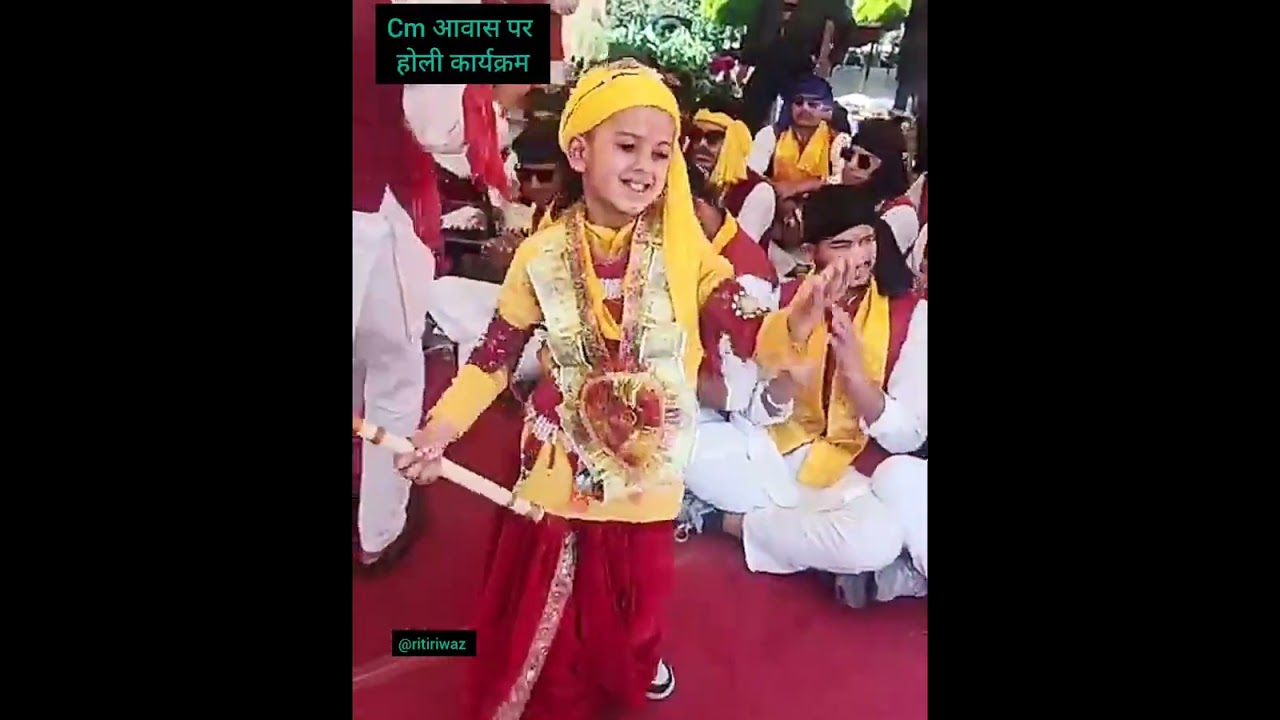 सीएम आवास की कुछ झलकियां #holigeet 