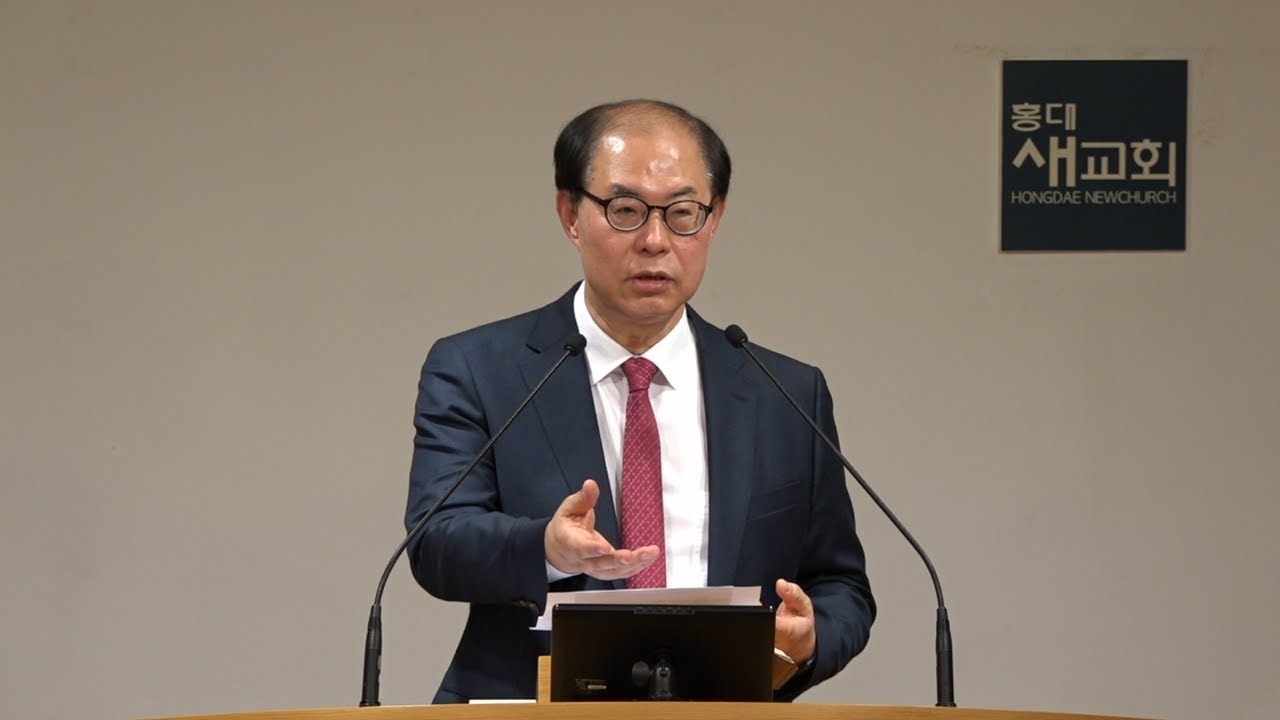 [출애굽(44)] 당당함과 힘은 어디서 오는가? - 출애굽기 22장 1~31절(주일예배 20240121)