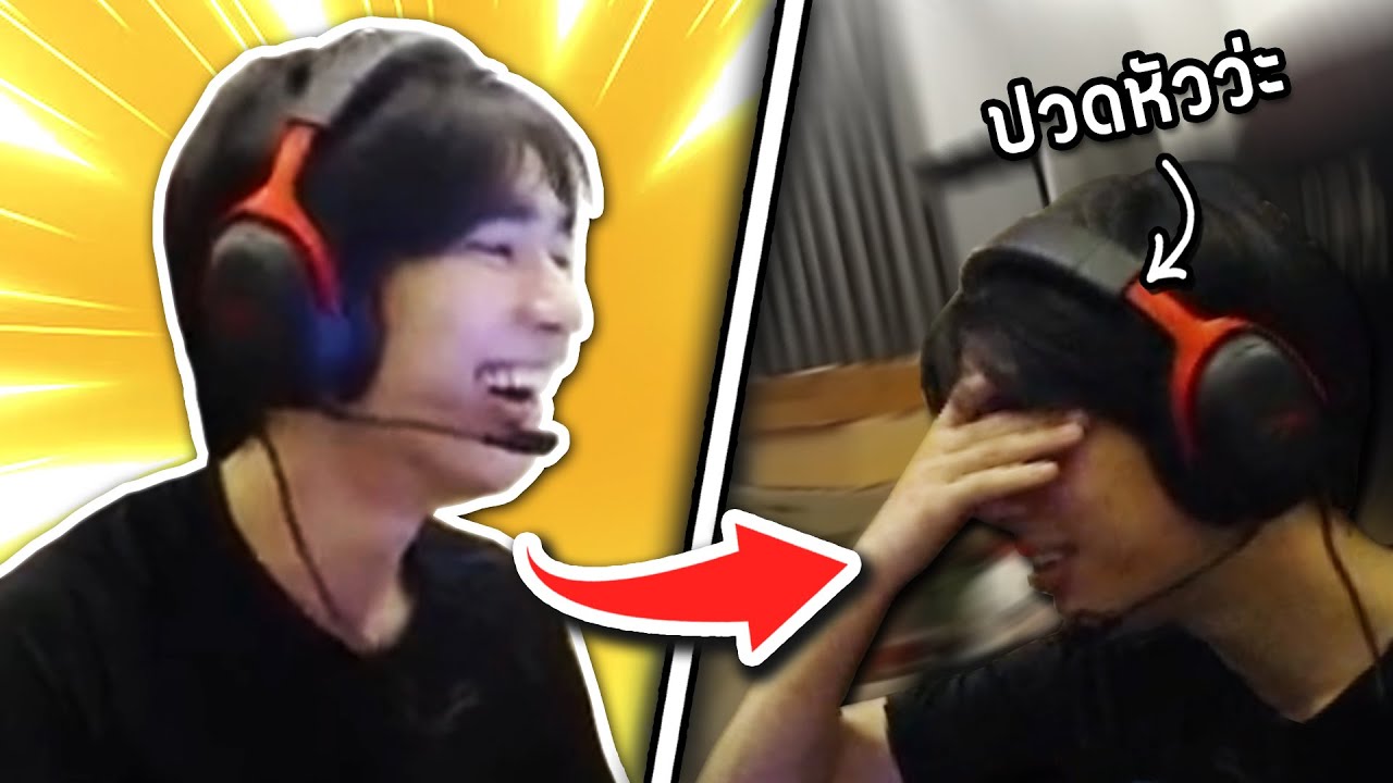 วันๆ พันกว่าเรื่อง.. เมื่อ foxz โดนคนดูโดเนทปั่นยับ | ValorantTH