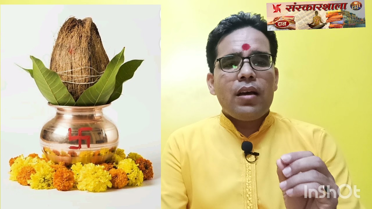 विष्णु प्रतिमा विवाह क्यों किया जाता है। क्या है विष्णु प्रतिमा विवाह करने की सही विधि ।
