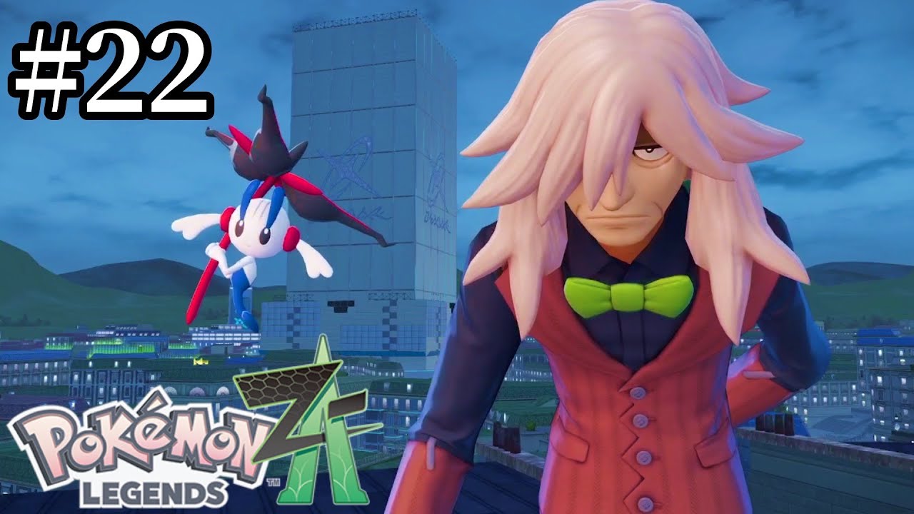 ついに明かされるAZの過去、3000年の記憶【Pokémon LEGENDS Z A】#22