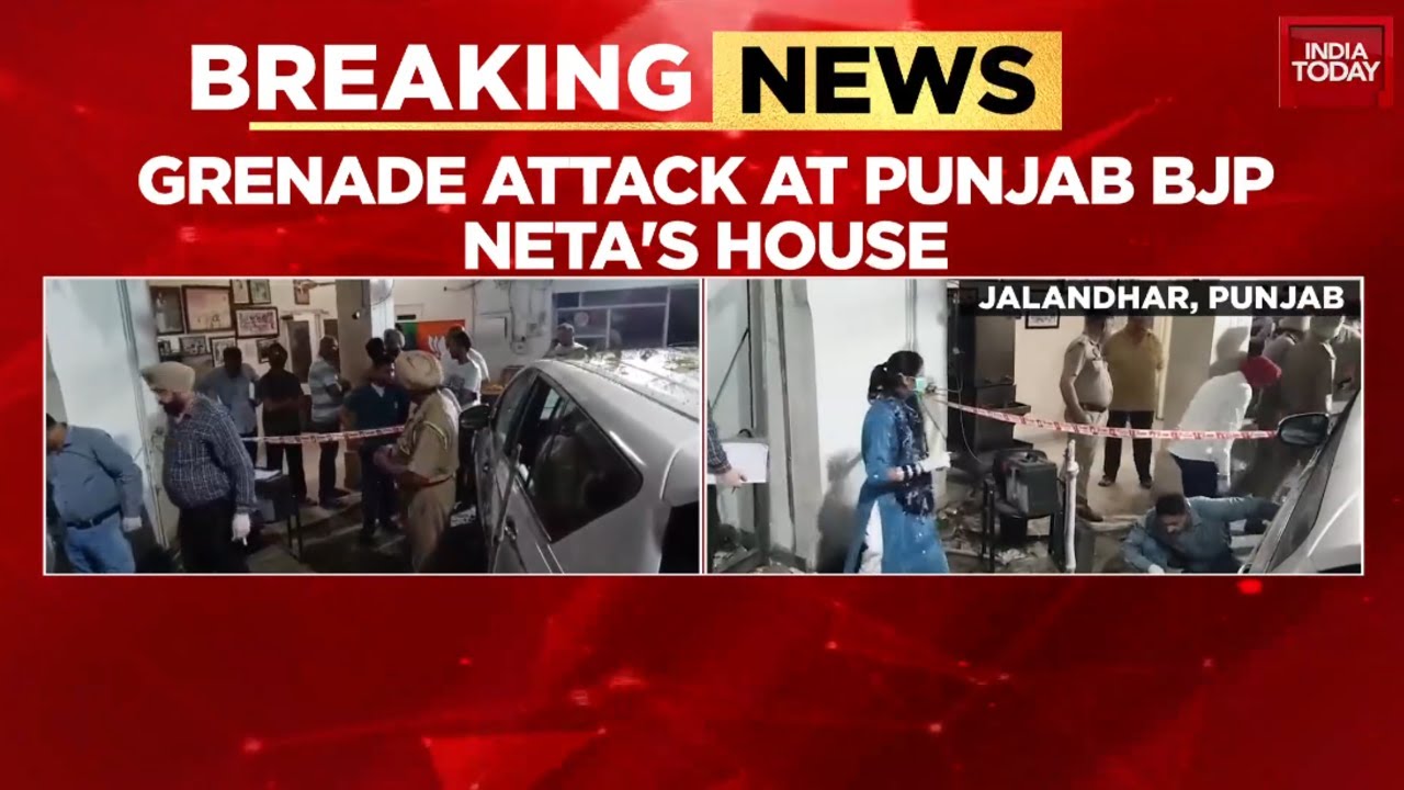 Suspected Grenade Attack At BJP Leader's Home In Jalandhar | Punjab News | India Today