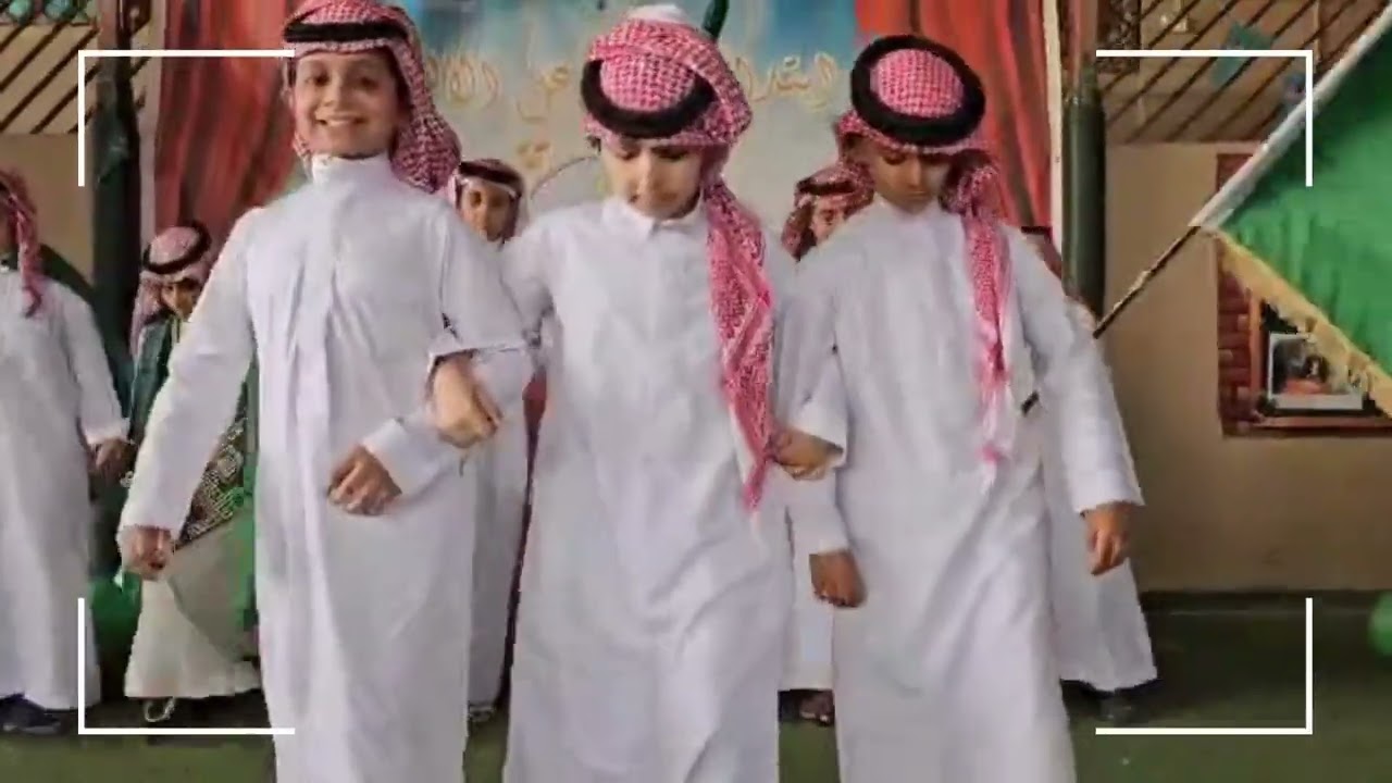 احتفالية اليوم الوطني 94  ابتدائية المشاعل الأهلية